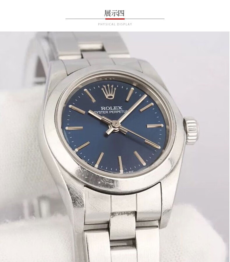 【二手95新】劳力士rolex蚝式恒动系列76080 自动机械女士腕表 二手