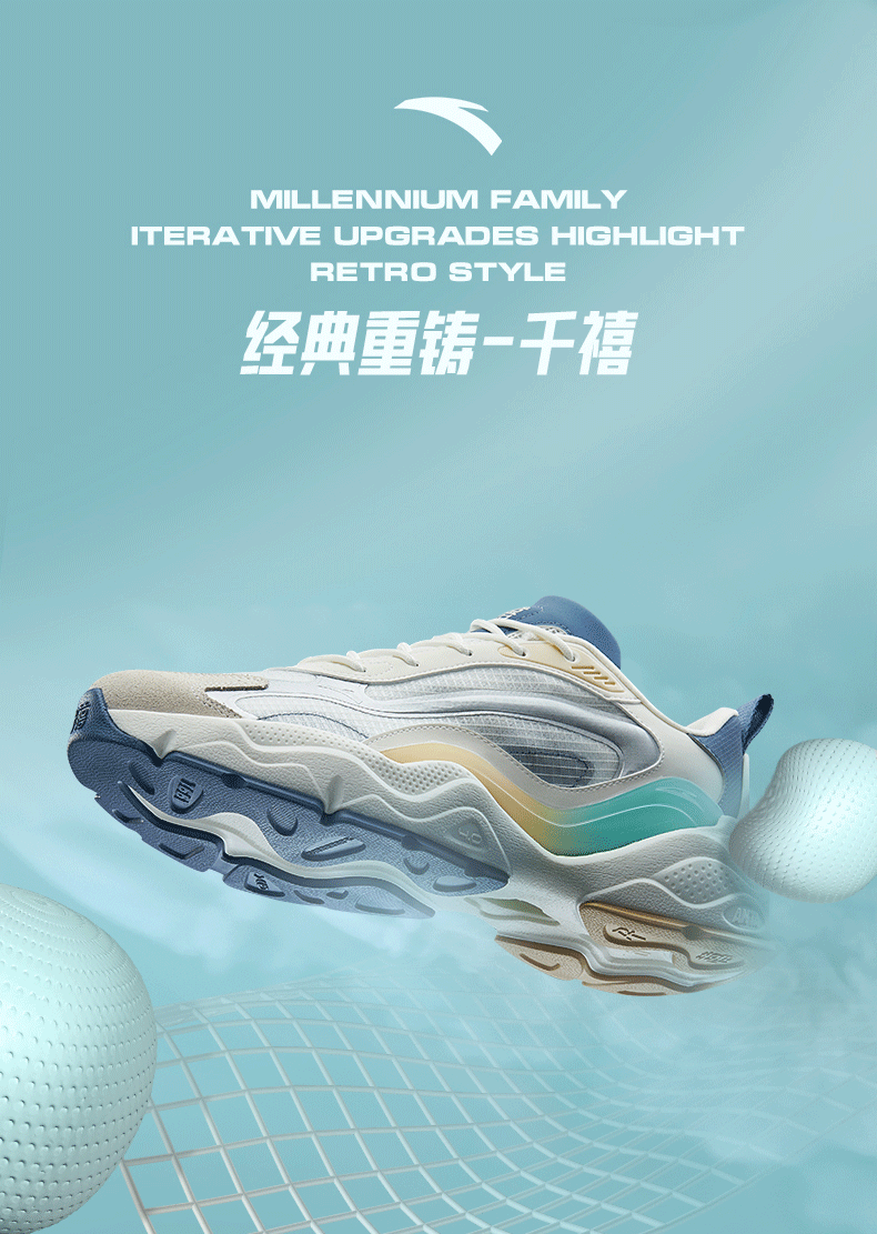安踏千禧休闲鞋男鞋2022春夏新款潮流时尚百搭学生复古运动鞋子