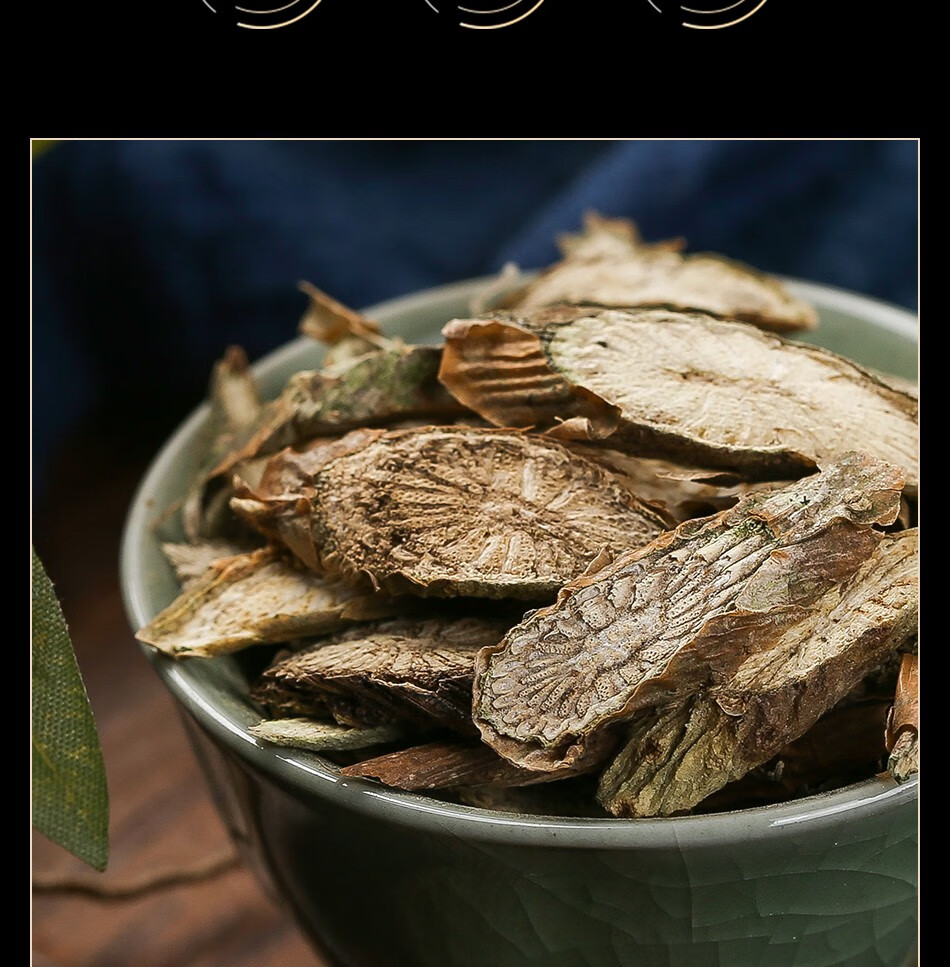 祁聚堂宽筋藤广西天然中药材无硫青筋藤伸筋藤松根藤大接筋藤舒筋藤