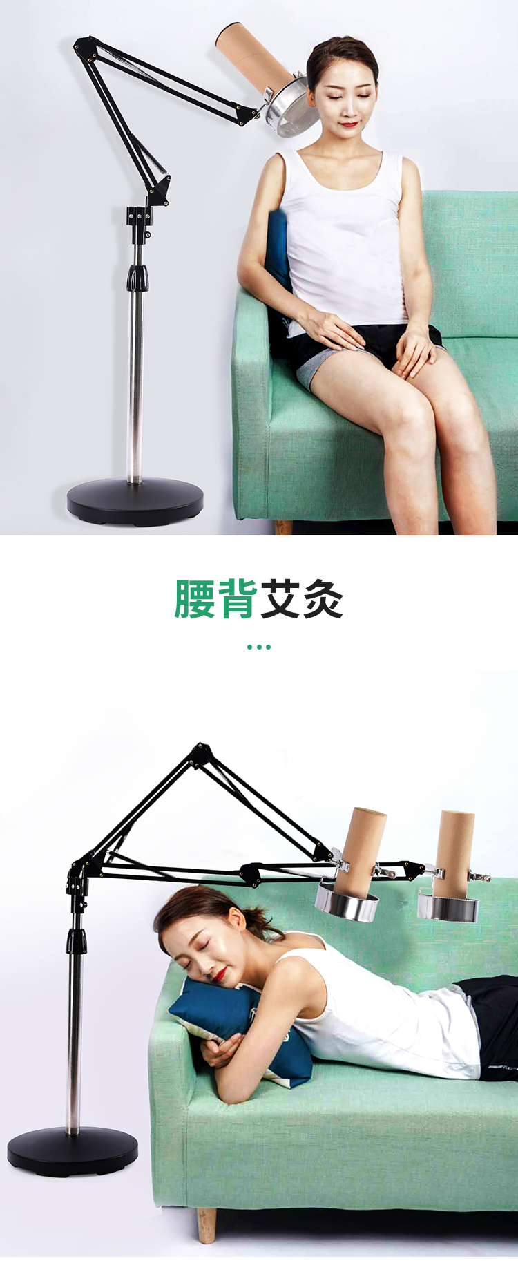 艾灸架悬灸仪家用立式全身熏蒸雷火灸器具棒落地一体机支架子双臂白色