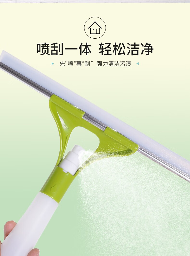 106084-盺暄 喷水玻璃刮家用硅胶刮玻璃器喷雾窗刷玻璃擦车窗刮水器 2个装 2个装-详情图