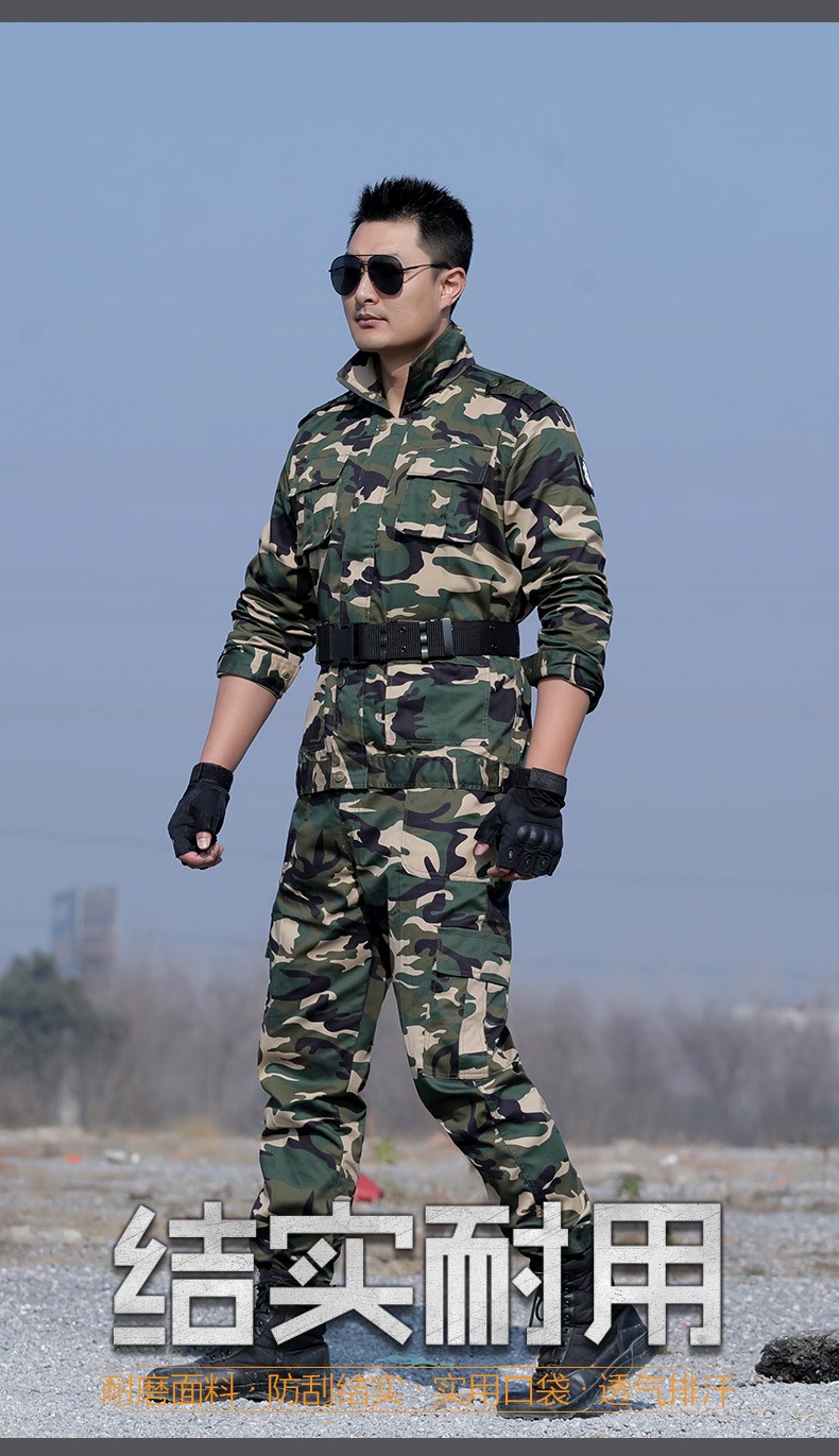 盾郎迷彩服套装男军迷服装户外拓展训练加厚耐磨工作服劳保服学生军训