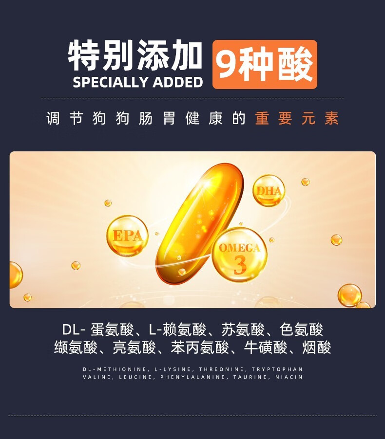 普贝斯狗狗低脂易消化处方粮胰腺炎肠胃犬粮 1.