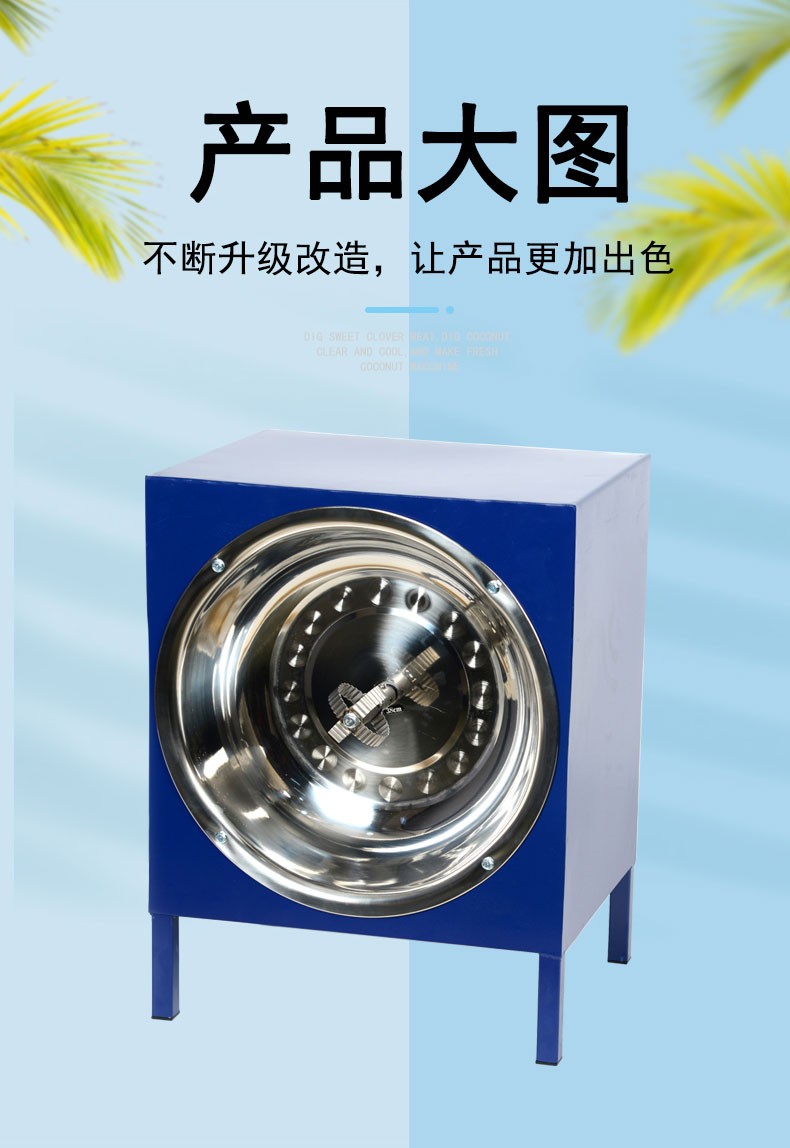 允冠 海南椰子挖肉机挖丝机刨丝机挖椰子肉机刨椰子机电动商用刨椰丝