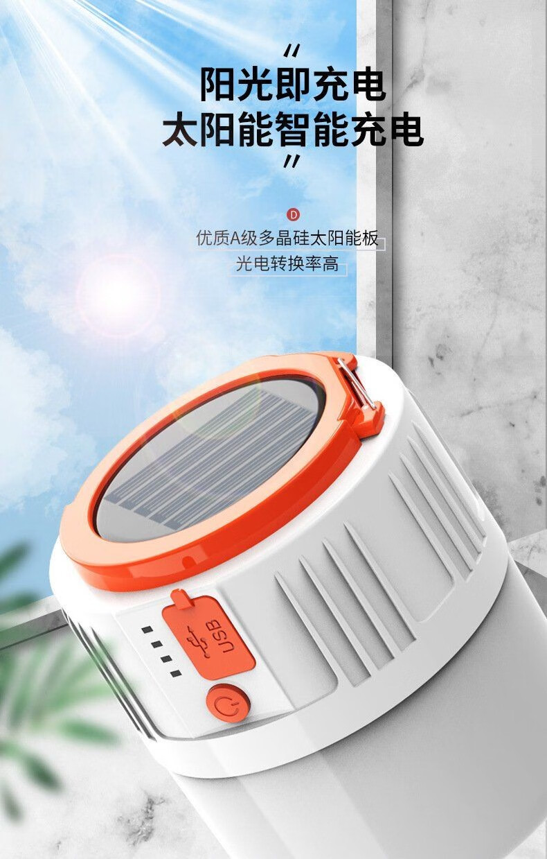 新款led野营灯多功能户外太阳能充电usb抗灾停电应急灯手提照明灯 2