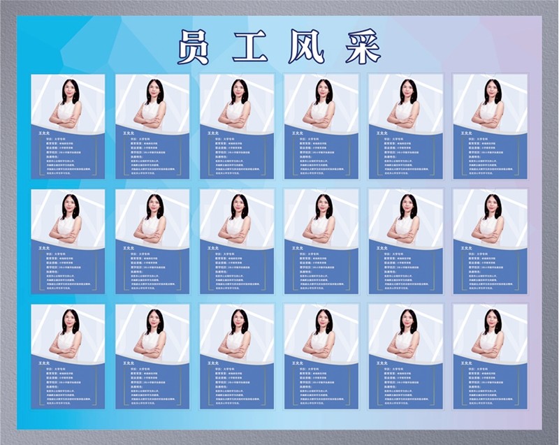 沁乐怡亚克力值班公示牌员工信息公示栏教师风采工作人员一览表公告栏