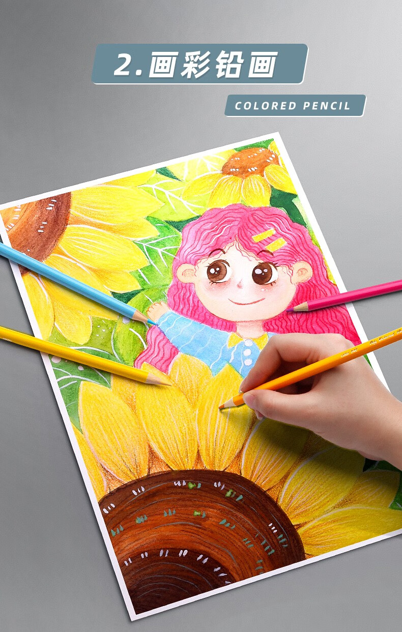 樱安娜 马克笔马克纸a3绘画纸4k4开画画纸漫画纸纸绘画本a4儿童画画