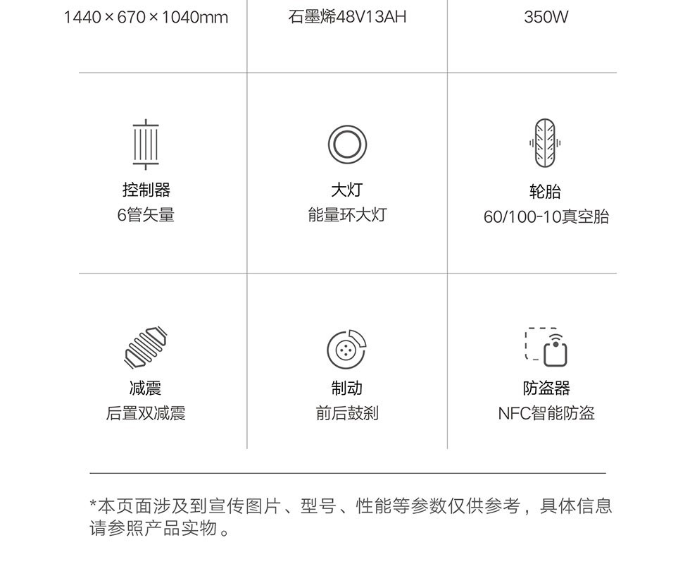 雅迪电动车雅迪领跑乐思雅迪冠能乐远新国标电动自行车石墨烯电池成人