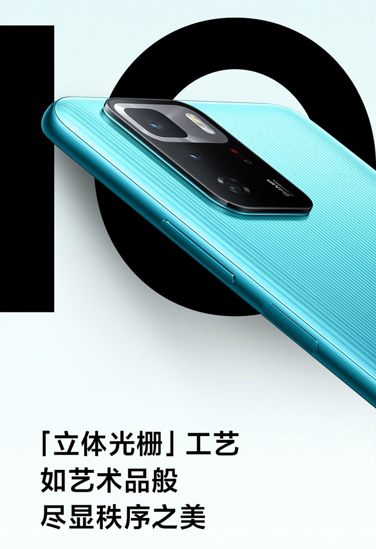 note10pro5g智能手机天玑1100液冷游戏芯120hz变速金刚红米小米月魄8g