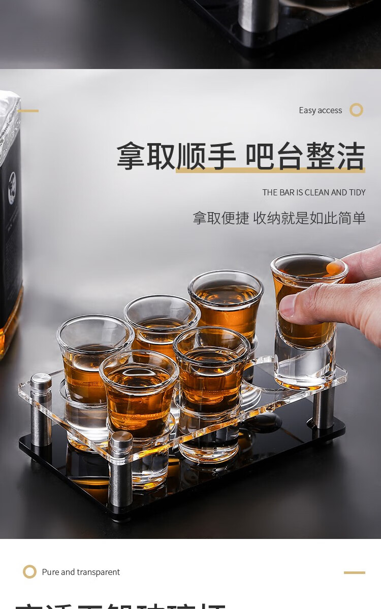 摩森亚克力子弹杯架酒吧ktv啤酒杯架白酒杯洋酒杯一口杯架子云吞杯架6