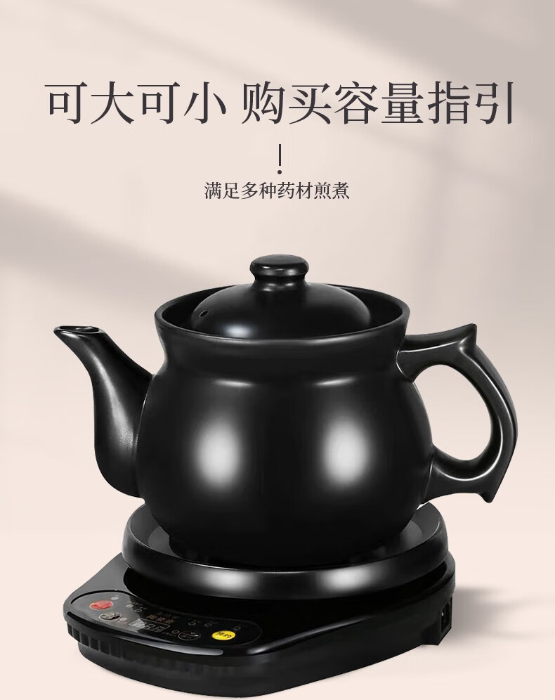 养生壶煎药壶中药壶药罐分体式全自动煎药机熬药电砂锅陶瓷电药壶中药