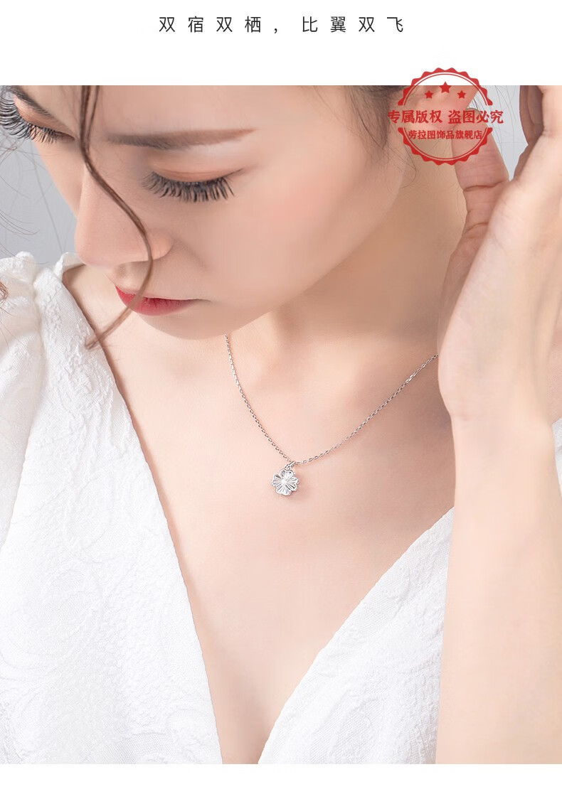 预售劳拉图pt950铂金项链女士白金锁骨链钻石四叶草吊坠简约气质首饰