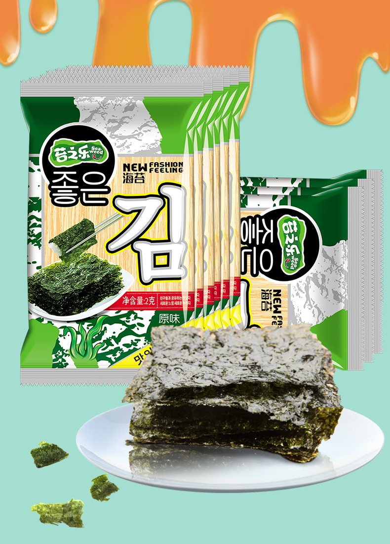 目海苔之乐海苔片独立小包装香脆紫菜寿司烤海苔即食休闲零食会员专享