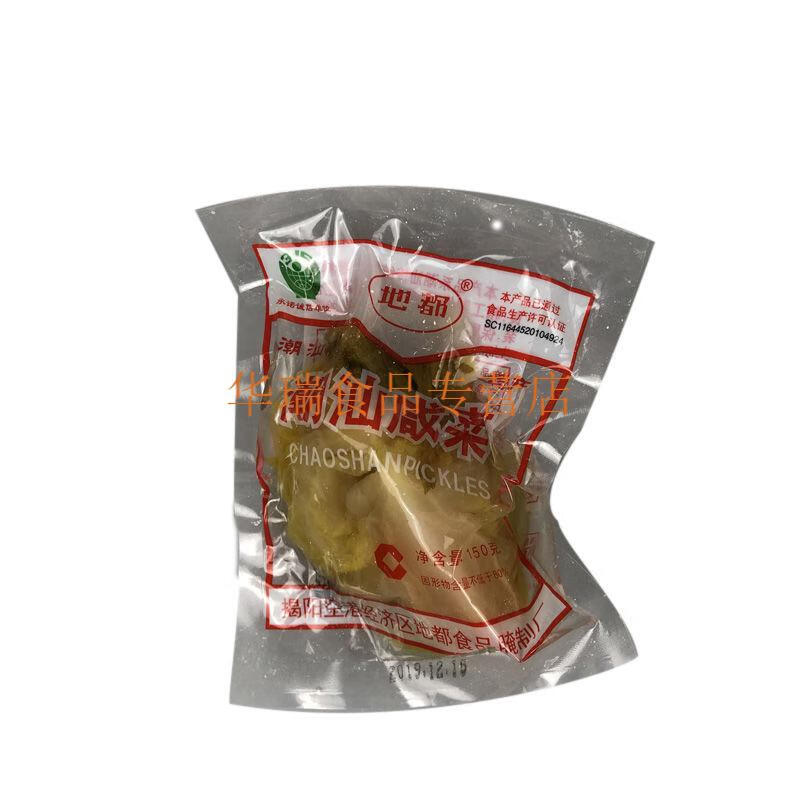 潮汕潮州咸菜14包新货地都咸菜地都潮汕咸菜酸咸菜汕头咸菜下饭菜儿童