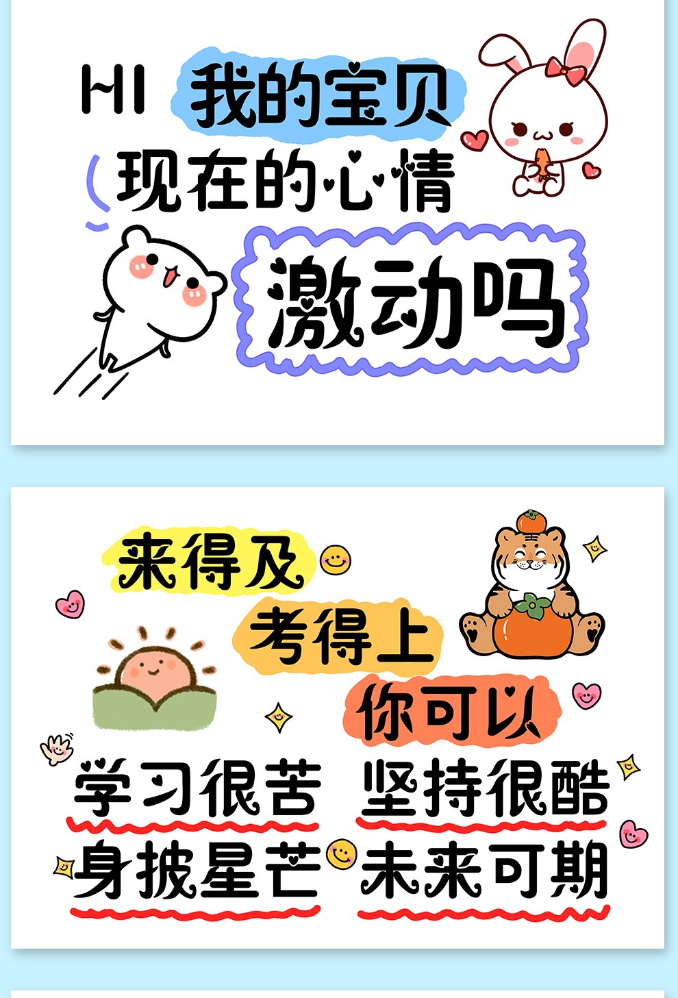 伊梦创意礼品高考加油礼物送男生女生定制贺卡中考礼物送男孩女孩励志