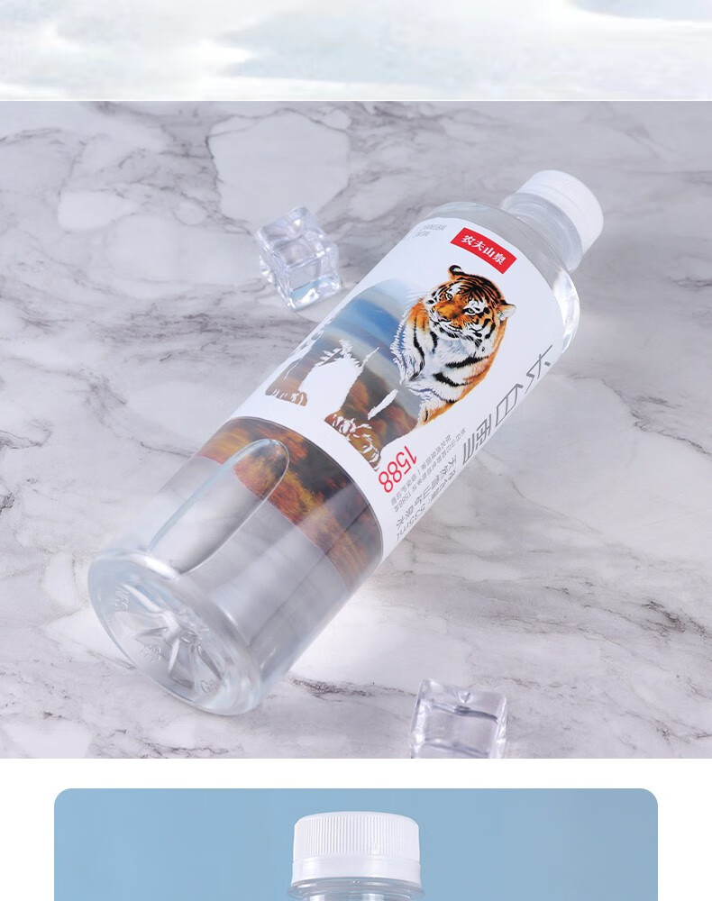 亿纯农1 夫山泉长白雪天然雪山矿泉水535ml*24瓶整箱装夏季清凉饮用水