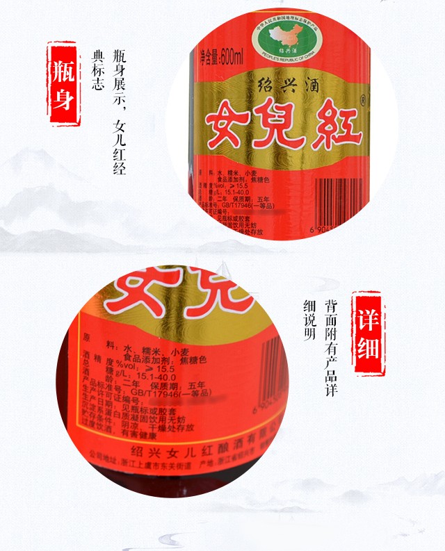 女儿红陈年特酿绍兴酒半干型155度600ml单瓶装绍兴黄酒