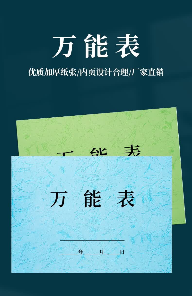 更多参数>>适用场景:书写装订方式:其他数量:2-6本类型:手账封面材质