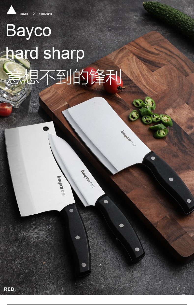 00g店铺:拜格厨具拼购旗舰店商品编号:10031440070313商品名称:拜格