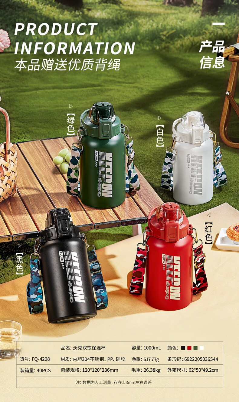 cica 保温杯大容量水杯男女士高颜值不锈钢学生儿童水杯壶户外车载