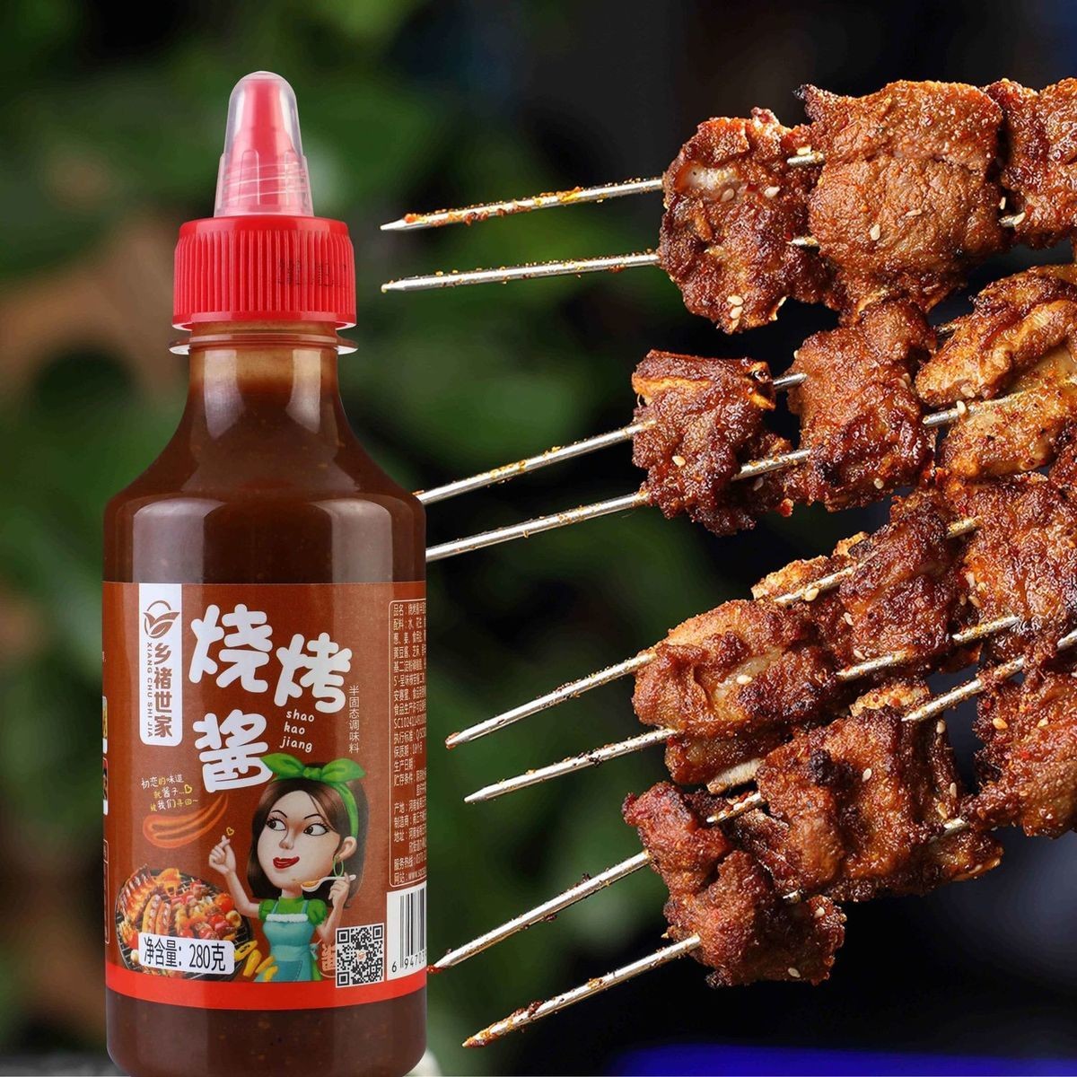 烧烤酱料烤肉酱料腌料炸串酱蘸酱秘家用商用 烧烤酱280g 1瓶【图片