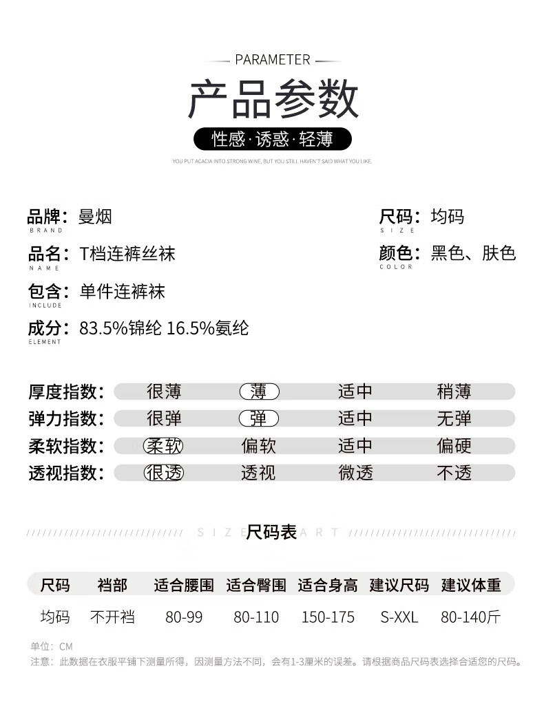 商品详情图