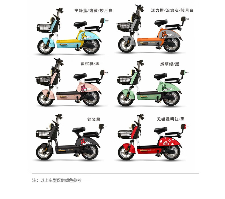 小刀电动车尚可领航版新国标电动自行车48v13a石墨烯电动车男女通用