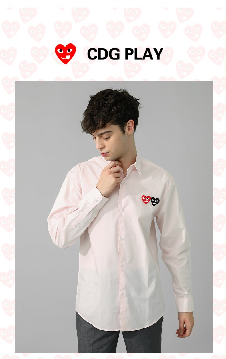 cdgplay潮牌休闲白衬衫2022秋冬新款纯色长袖情侣款上衣时尚内搭衬衣