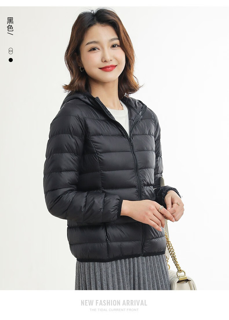 雅鹿女士羽绒服轻薄款上衣秋冬季新款女士休闲百搭白鸭绒防寒外套女