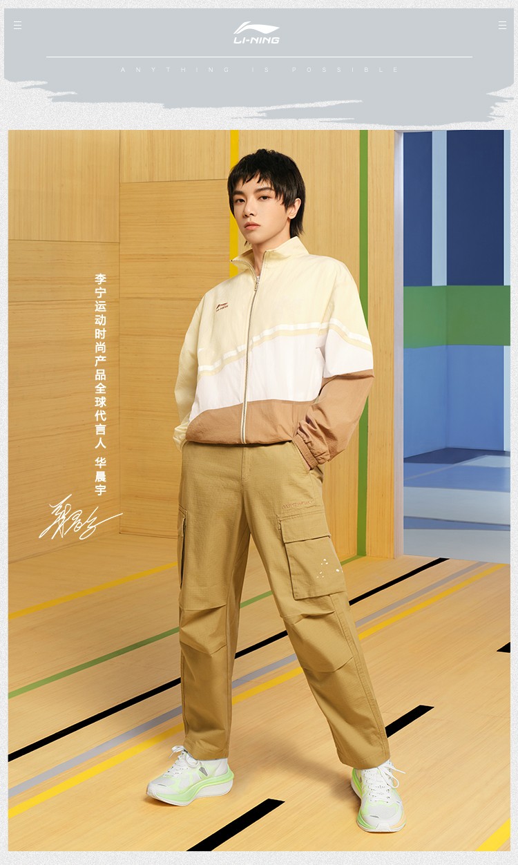 华晨宇同款李宁短袖t恤男2022新品运动生活系列文化衫官方旗舰网ahss