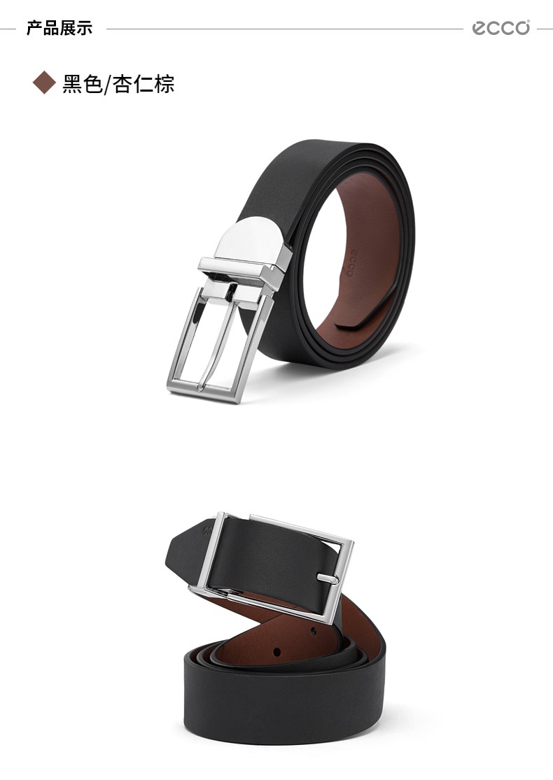 ecco爱步商务正装腰带2021年秋季新款金属扣皮带9105892黑色深绿色