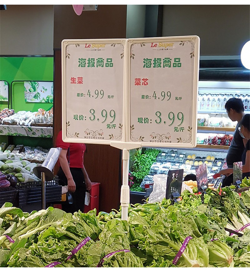 艾利图超市a4a5特价促销牌堆头展示架水果店标价牌台式服装店价格牌