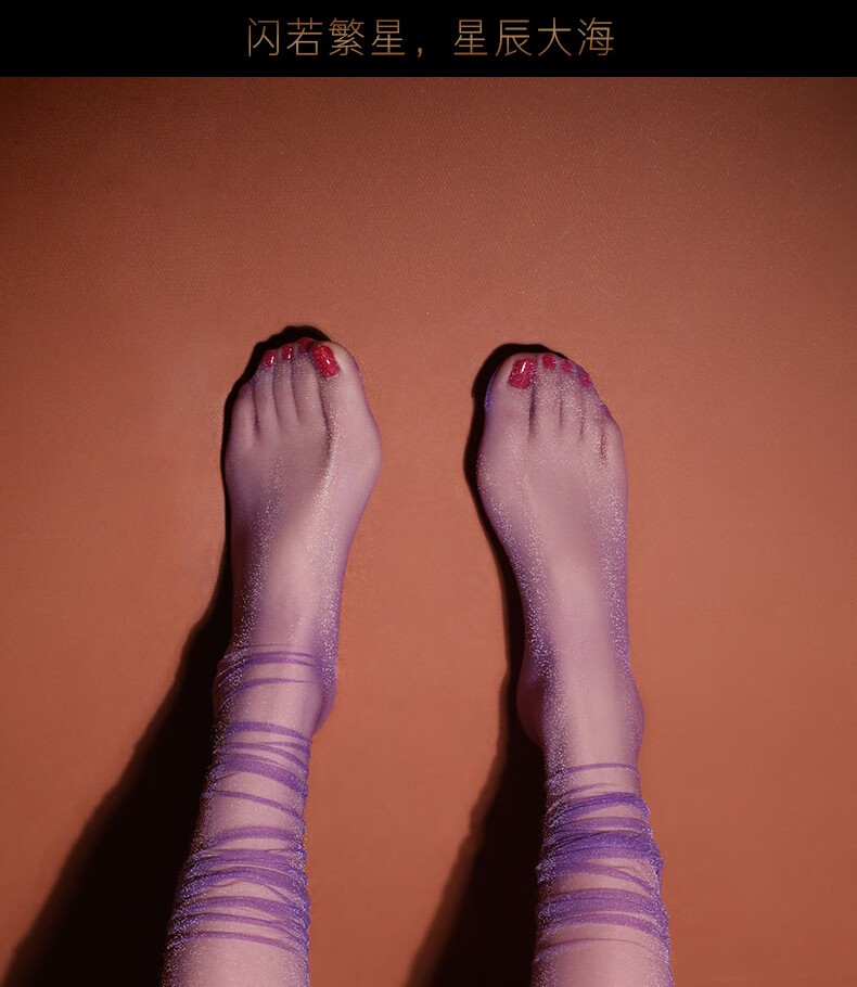 johuan性感珠光闪光t裆3d超薄丝袜开裆连裤袜脚尖透明灰色星辰璀璨开