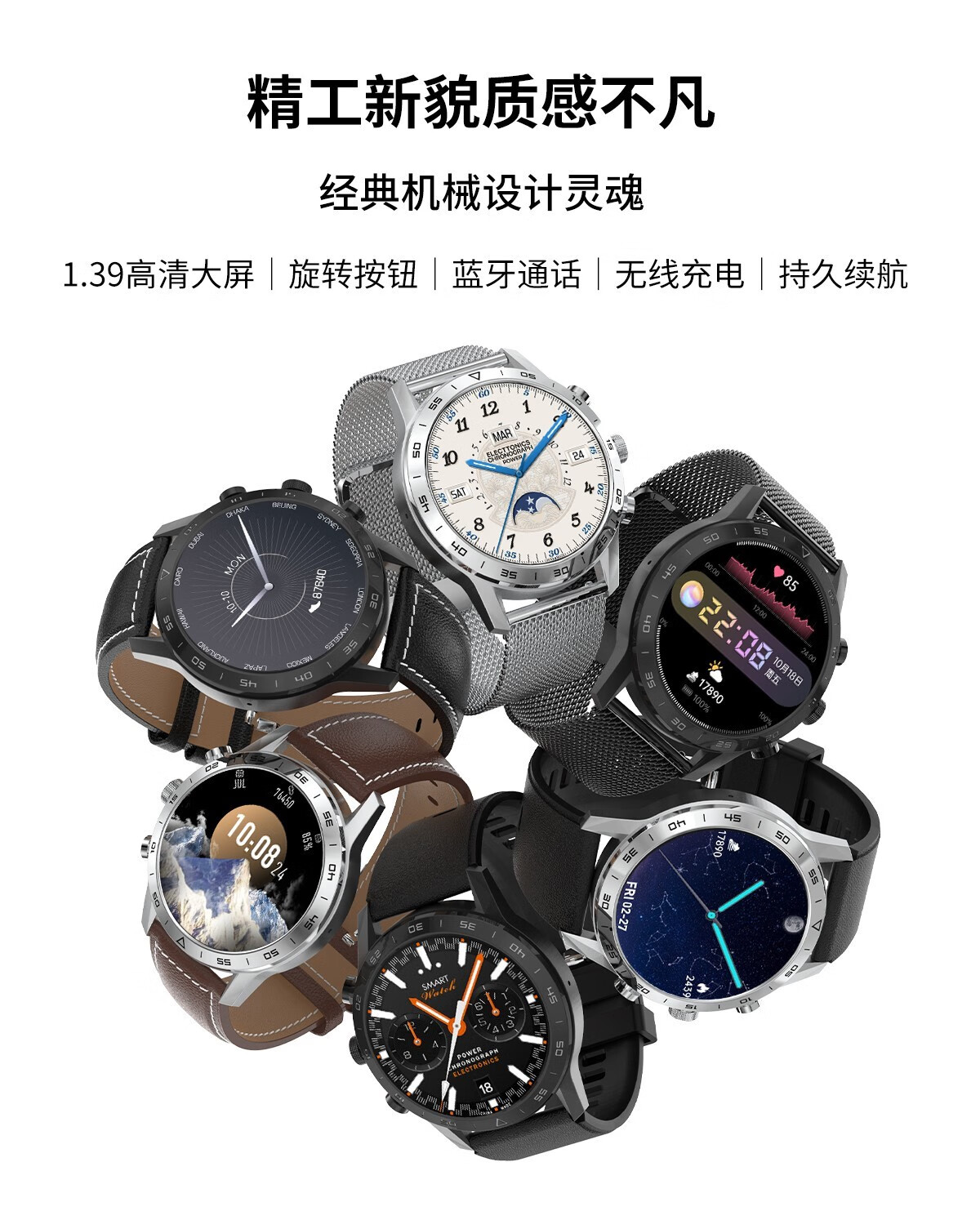 伯莎丹顿berthadenton蓝牙通话智能手环男心率心电睡眠监测多功能运动