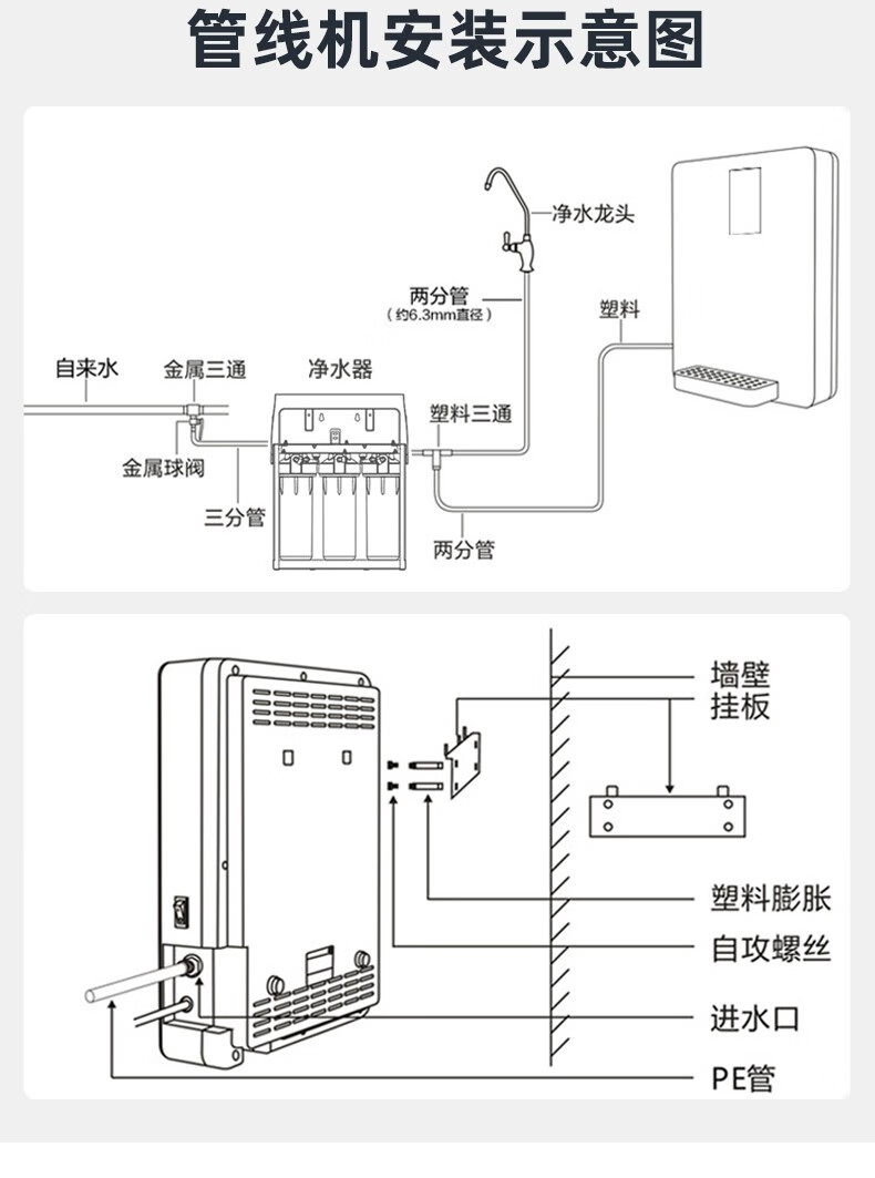 复旦申花家用净水器伴侣管线机3秒速加热智能触控定量出水语音智能
