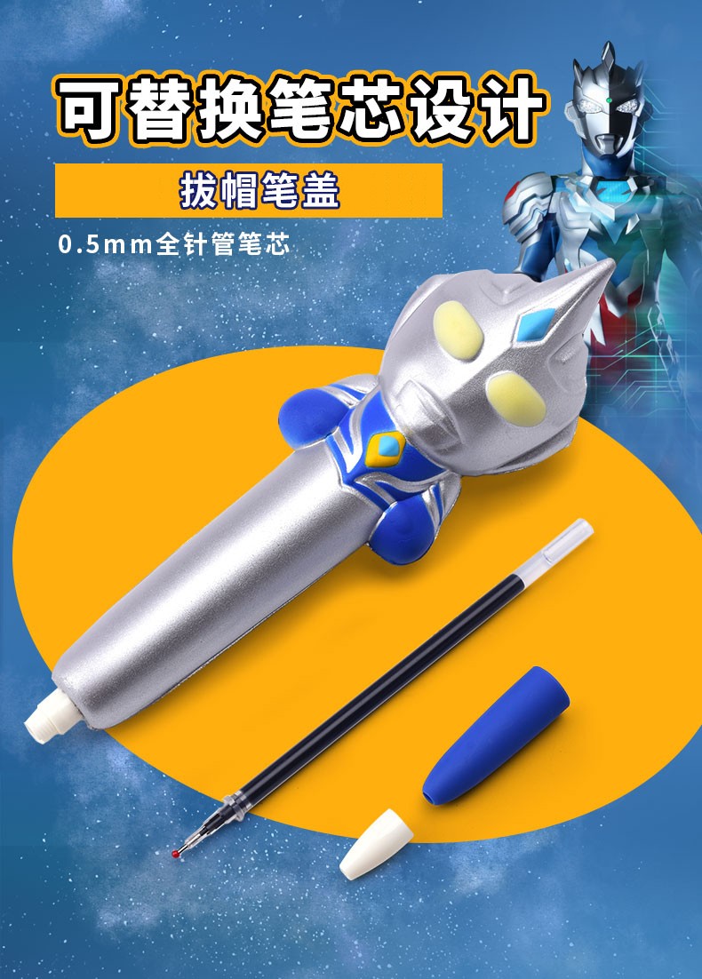 一正(yizheng) 奥特曼减压中性笔盲盒黑色0.5mm笔 3d立体卡通捏捏笔书