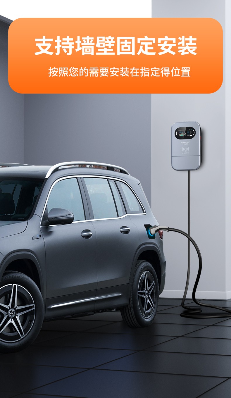 普诺得220v7kw 特斯拉新能源电动车充电桩问界m5小鹏比亚迪通用380v21