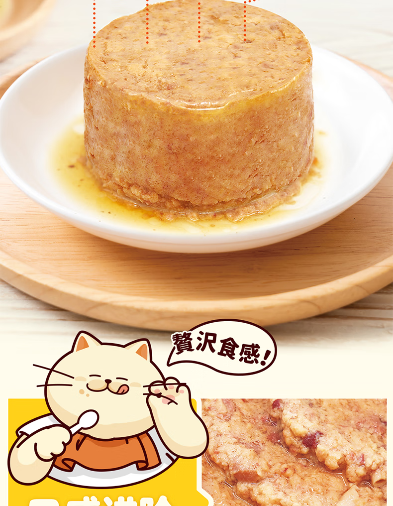 hells kitchen地狱厨房主食罐头 猫咪咕噜饭宠物猫湿粮罐头 混合口味