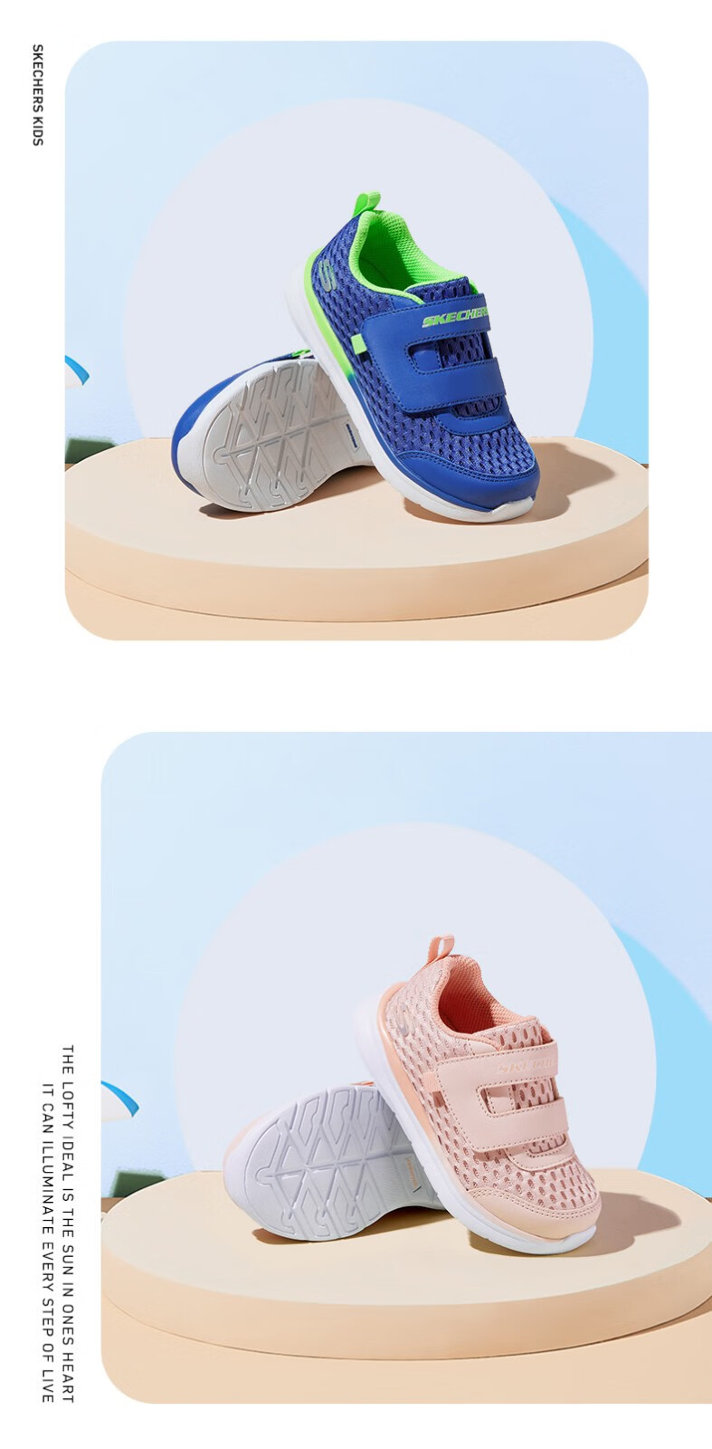 斯凯奇童鞋宝宝学步鞋男女童网鞋新款舒适百搭小童运动鞋312027n 桃