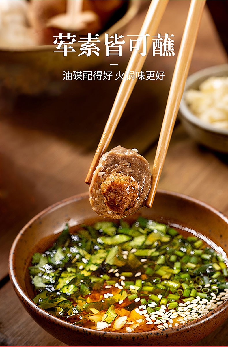 蓉城老妈特制小磨香油门店同款调料微火锅油碟干碟配料麻椒碟烧烤串68