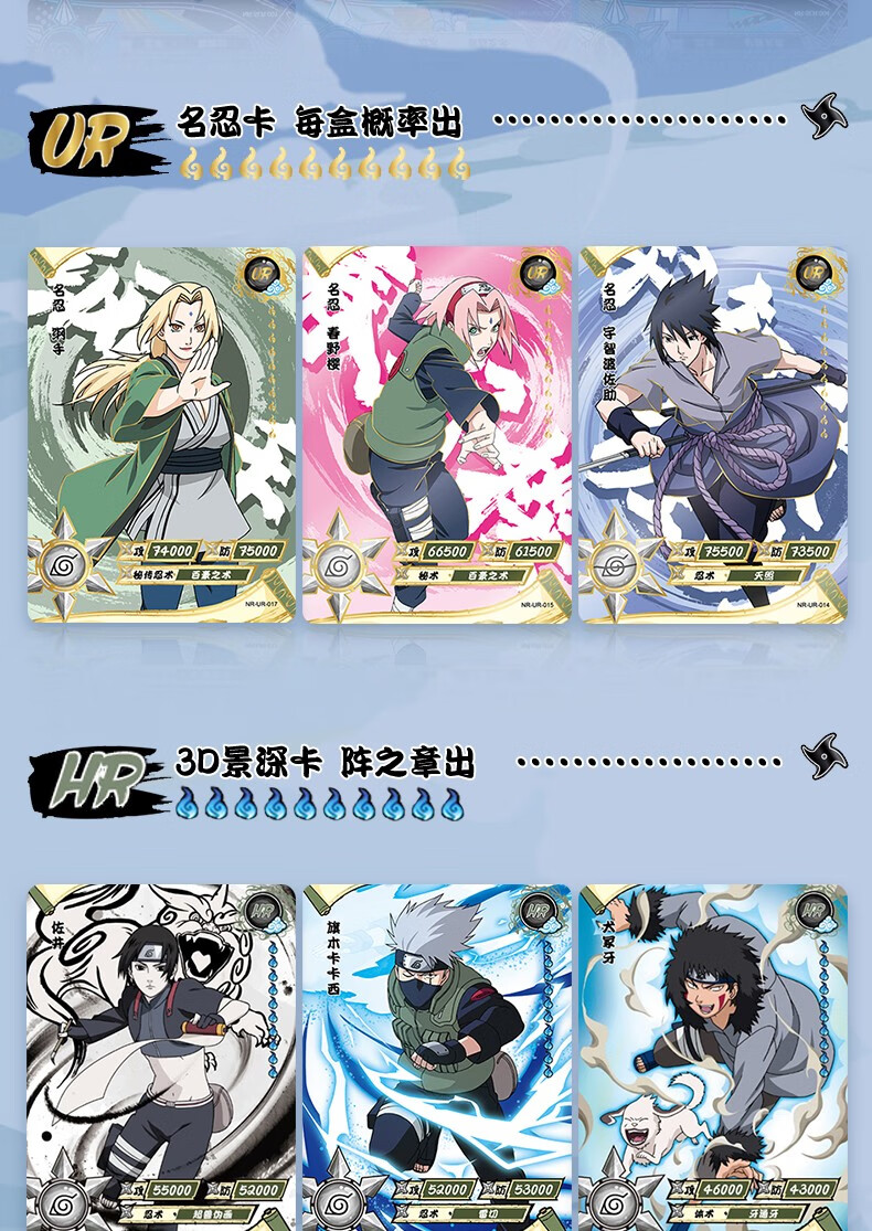 卡游火影忍者卡片皆之章炫动sp卡黑金cp卡传承典藏卡周边玩具全套卡牌