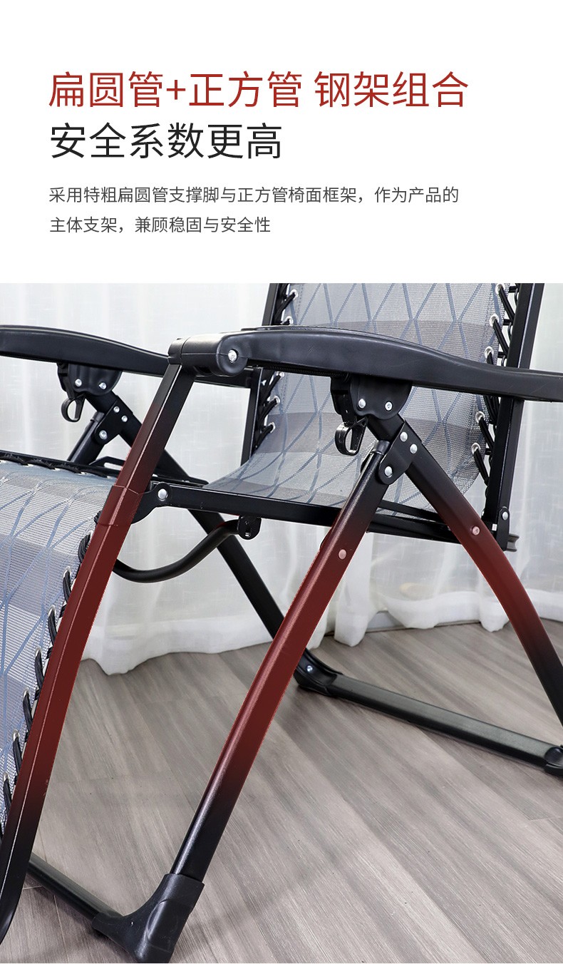 瑞仕达restar躺椅折叠午休折叠椅阳台家用休闲办公室午睡椅子靠背沙滩