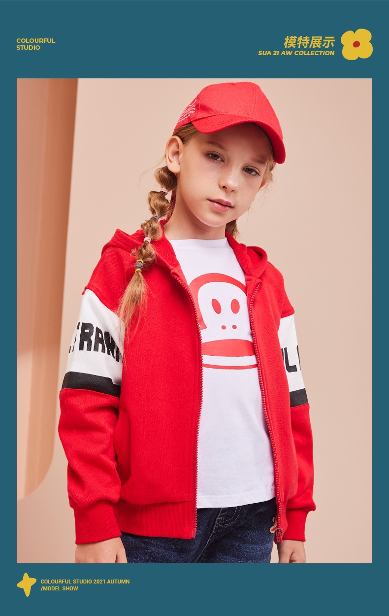 大嘴猴paulfrank儿童外套新款女童春秋装连帽纯棉外衣男童帅气衣服