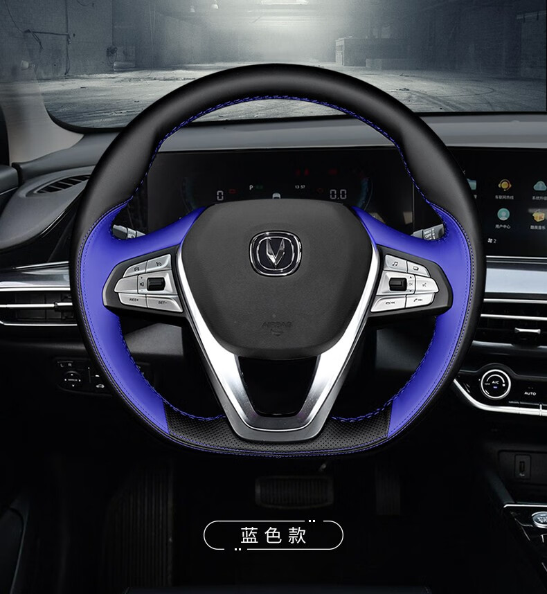 长安欧尚x5方向盘套真皮手缝欧尚x7 plus欧尚科赛 cx70 科赛5专用汽车