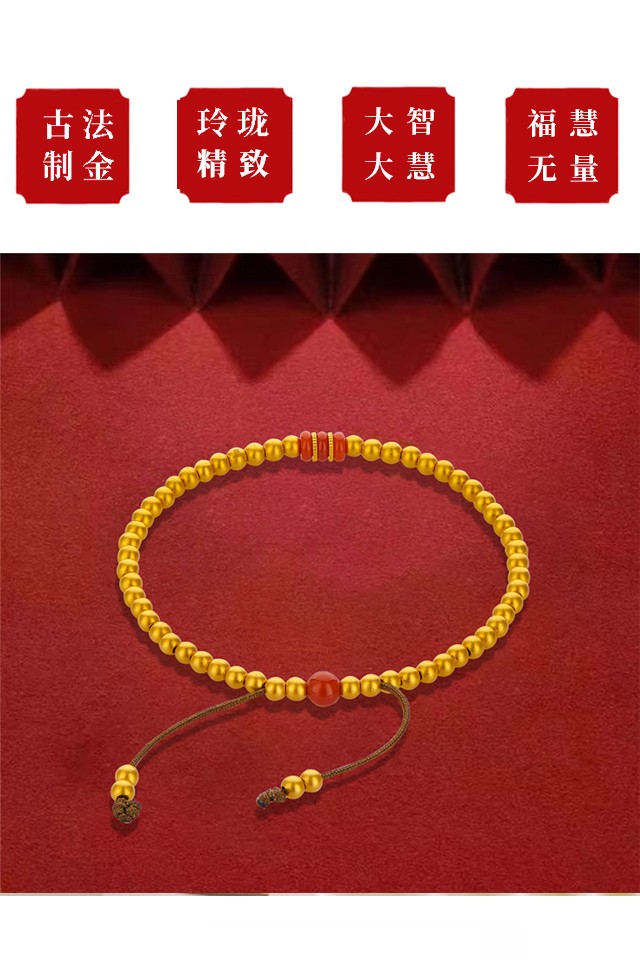 黄金多宝静心手珠古法黄金手链足金手链008817 金重6.