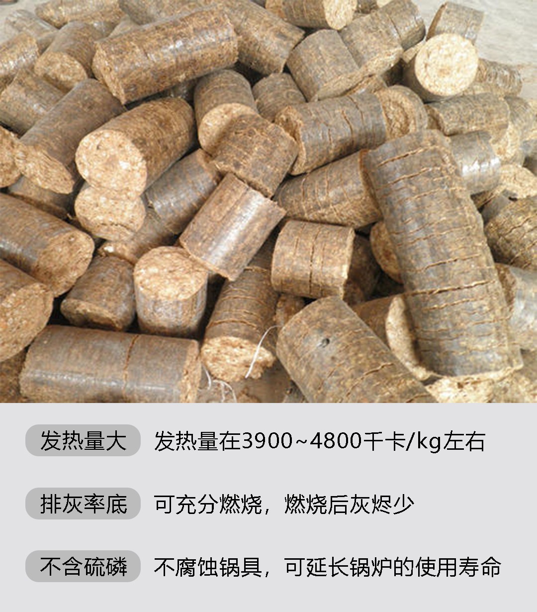 风火侠燃料棒生物质大颗粒柱状燃料柴火炉户外烧烤火锅猛火燃料