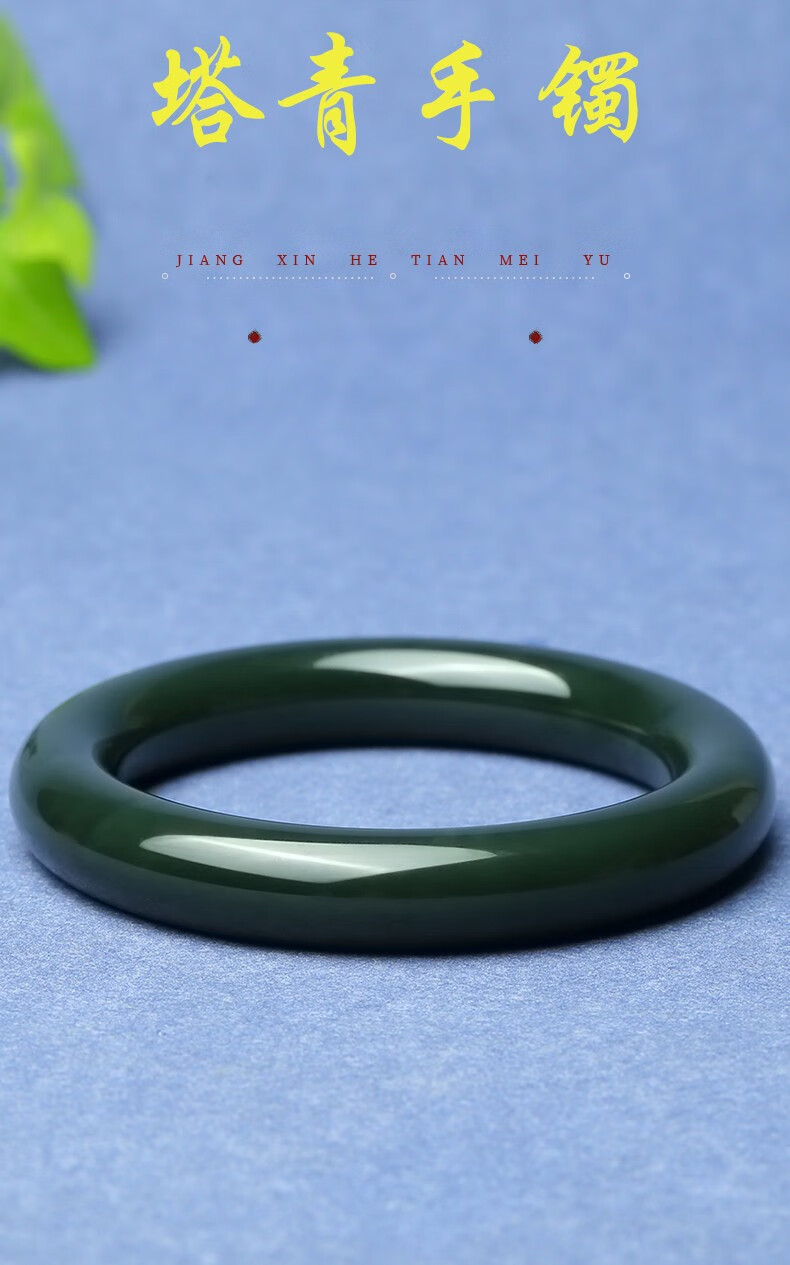 钰萌轩 和田玉手镯女款塔青镯子玉石圆条女士玉镯 塔青细料手镯 内径