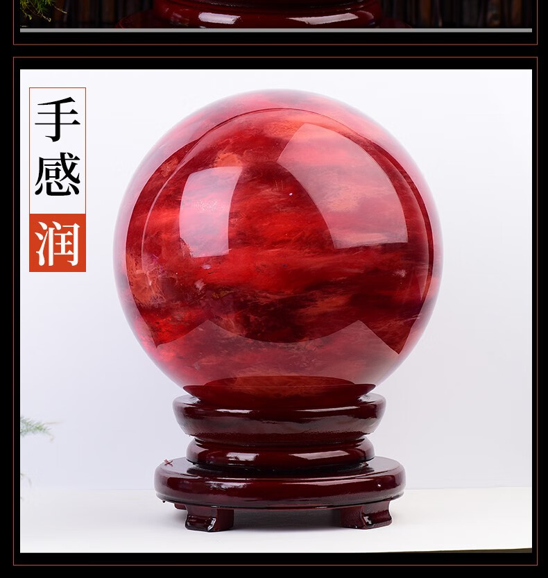 法莱居旗舰店 红水晶球摆件鸿运当头客厅办公桌装饰摆设送礼高档工艺