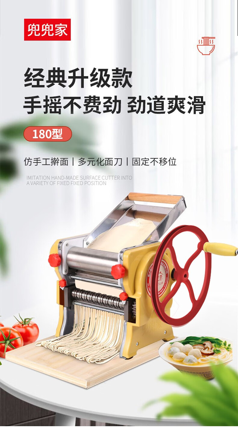 面机老式家用饺子皮小型压面条机 180标配(3mm宽 6mm宽刀)【图片 价格