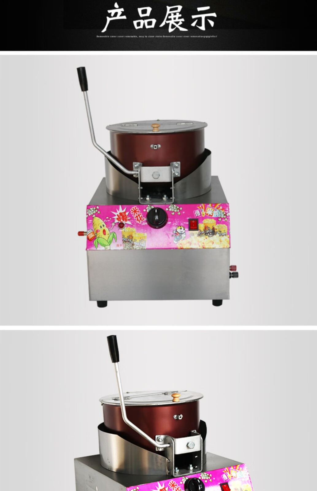 下搅拌单锅爆米花机球形蝶形商用摆摊用爆米花机器爆花锅燃气爆米花机